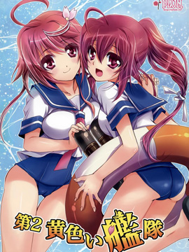 黄色漫画哔咔在线阅读体验-第2张图片