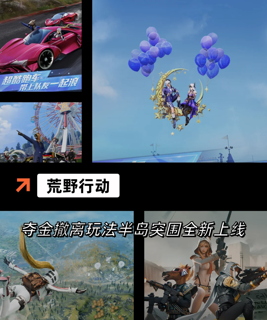 网游射击类游戏网游射击类游戏，探索刺激与乐趣的世界-第2张图片