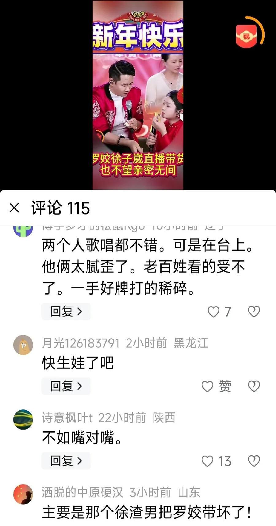 吃瓜论坛51吃瓜网黑料传送门今日更新-第1张图片