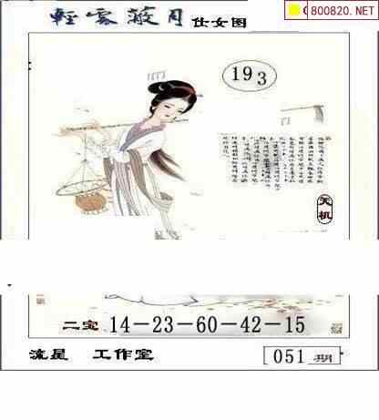3d字谜画谜3D字谜画谜-第3张图片