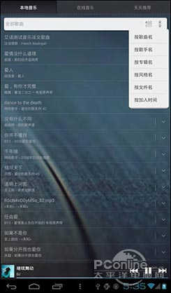 最近中文字幕MV在线2018最近中文字幕MV在线2018，探索数字时代的音乐盛宴-第3张图片