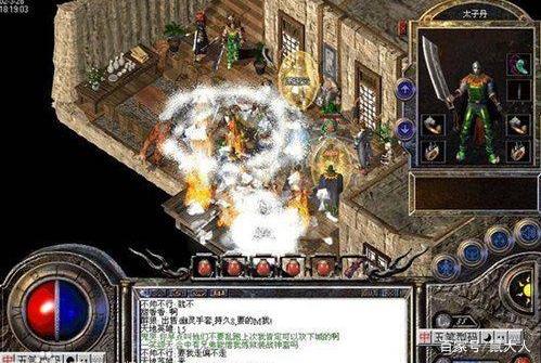 屠龙团队屠龙团队，传奇之巅