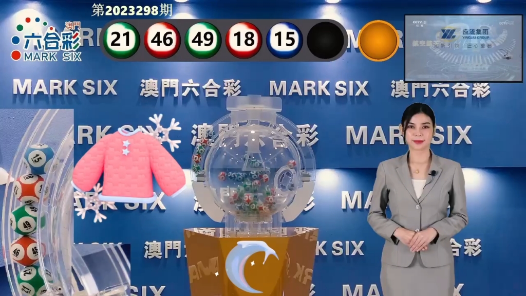 118图库开奖结果奖118图库开奖结果揭晓-第3张图片