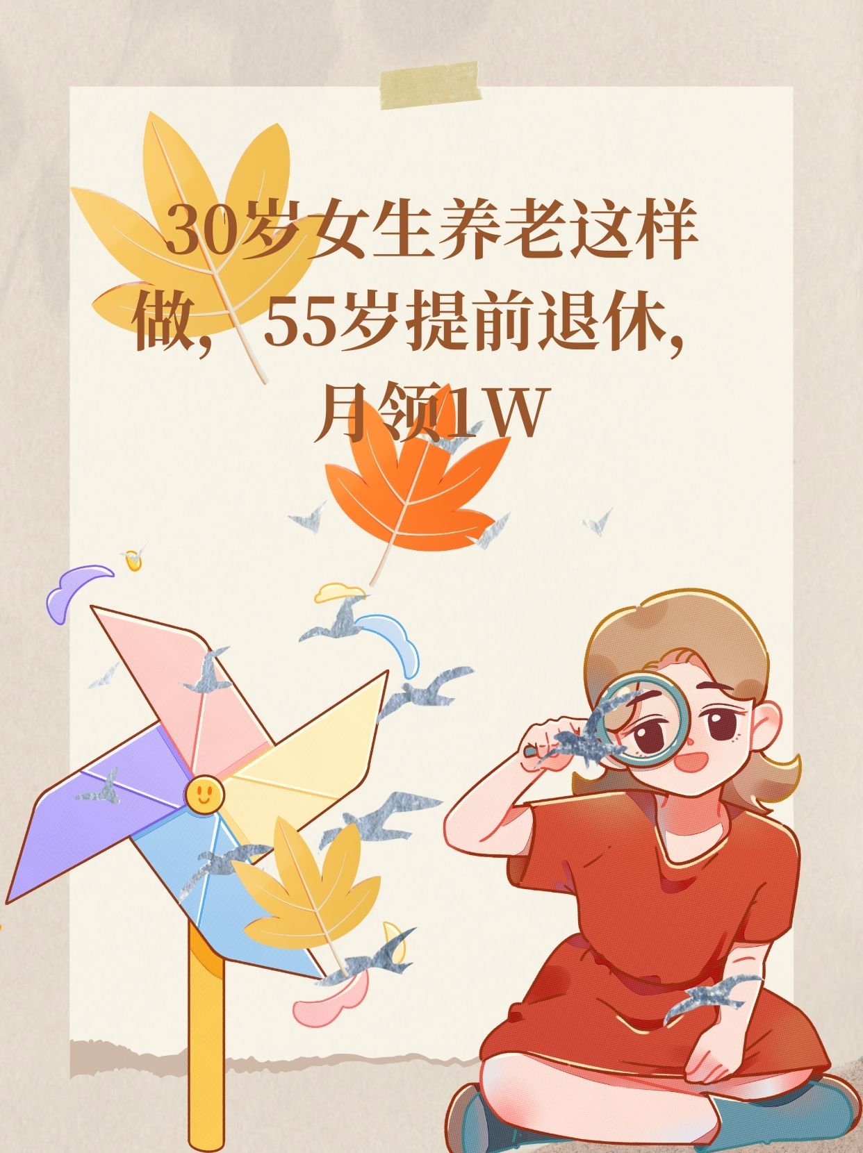 5G影视年龄确认，引领影视新纪元-第1张图片