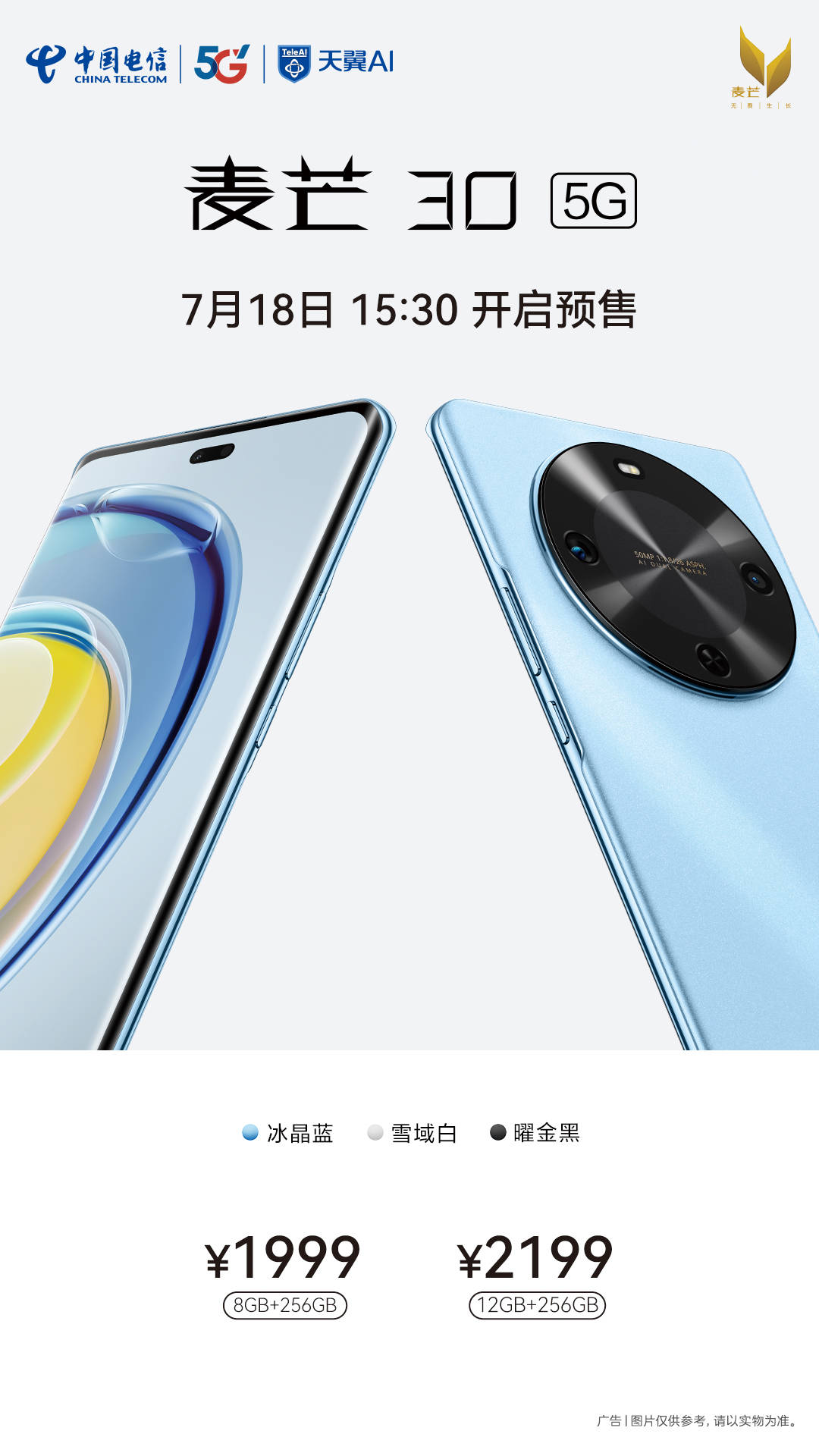 5G影视年龄确认，引领影视新纪元-第2张图片
