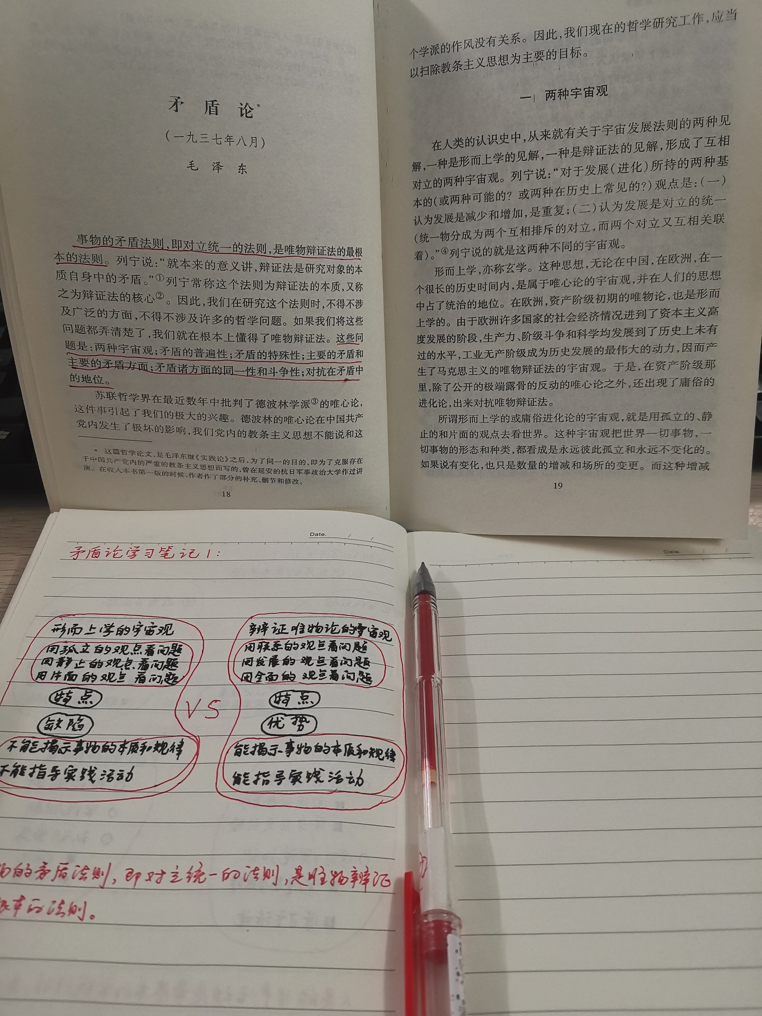 一边做饭一边狂做最有效的一句一边做饭一边狂做最有效的一句话是，火力全开，烹饪不停！-第2张图片
