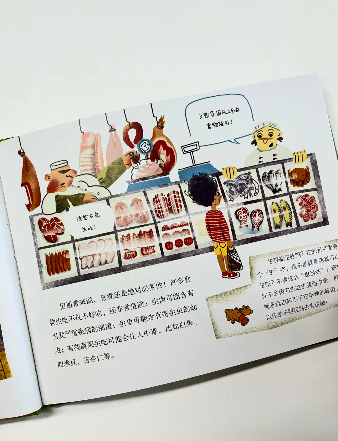 一边做饭一边狂做最有效的一句一边做饭一边狂做最有效的一句话是，火力全开，烹饪不停！