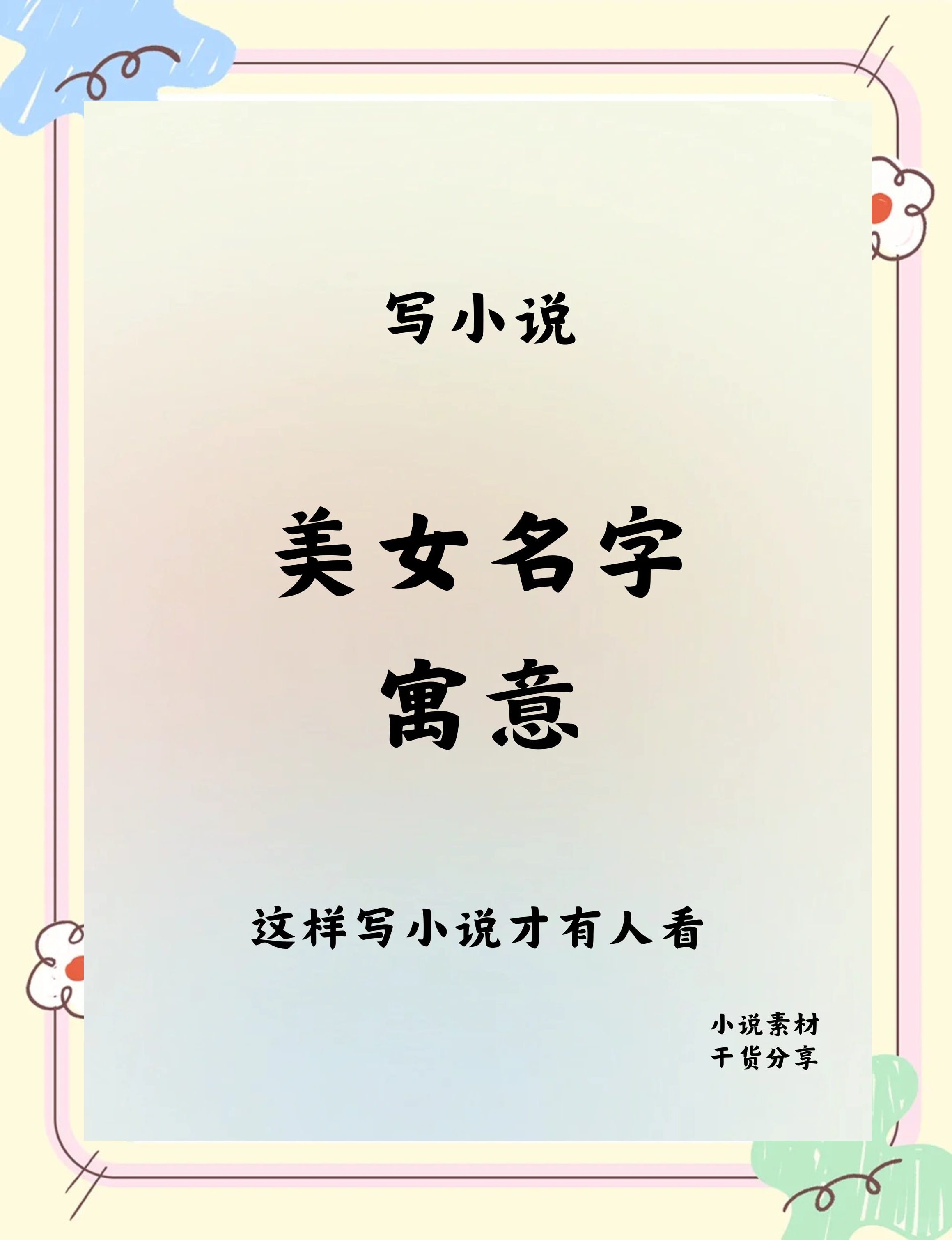 美女隐私视频与黄www小说，一触即发的诱惑-第1张图片