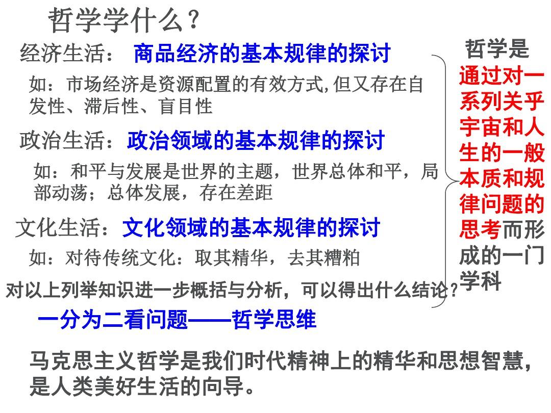 刘伯温论坛刘伯温论坛，智慧的碰撞与思想的交流-第1张图片