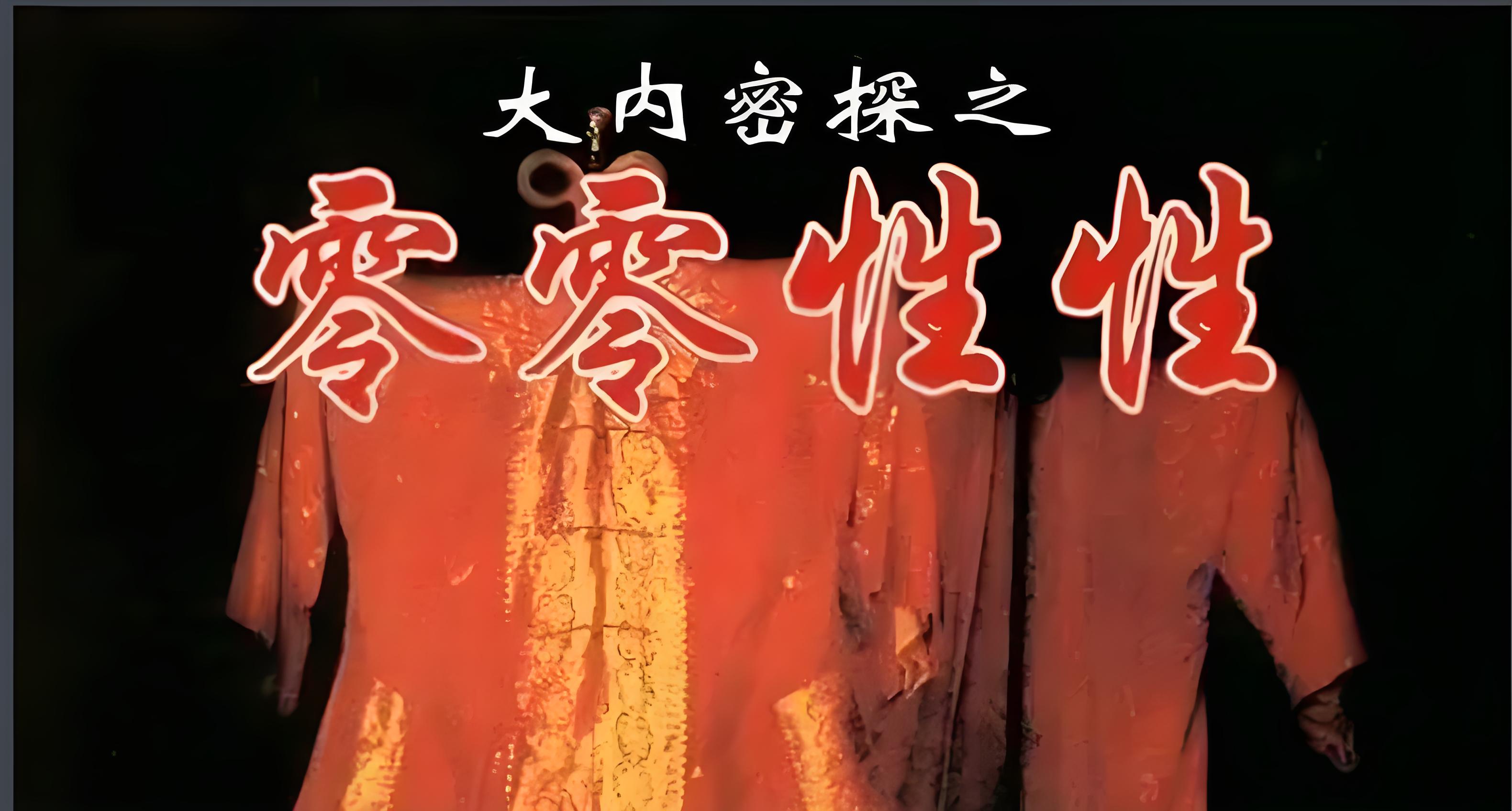 9420高清视频在线观看网9420高清视频在线观看网，探索高清视频的无限可能