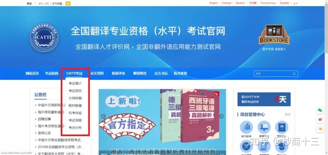 姓名评分网站介绍-第2张图片