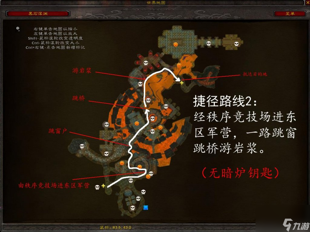 火焰之心怎么过火焰之心下层攻略-第3张图片