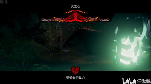 火焰之心怎么过火焰之心下层攻略-第1张图片