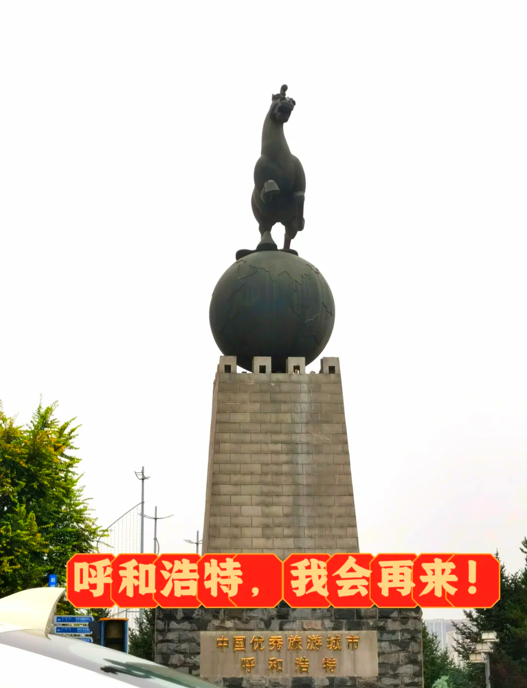 襄阳火车站，历史与现代的交汇点-第1张图片