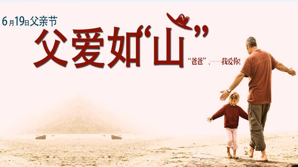 父亲的东西又长又黑怎么形容他呢父亲的东西——深沉而长久的记忆-第1张图片