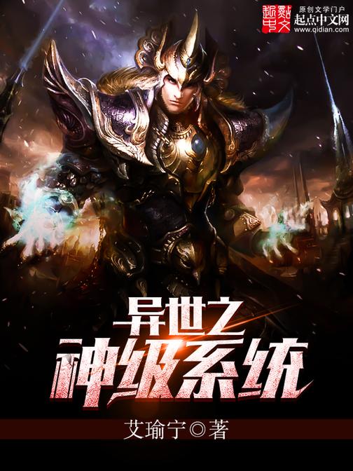 异世之小小法师-第1张图片