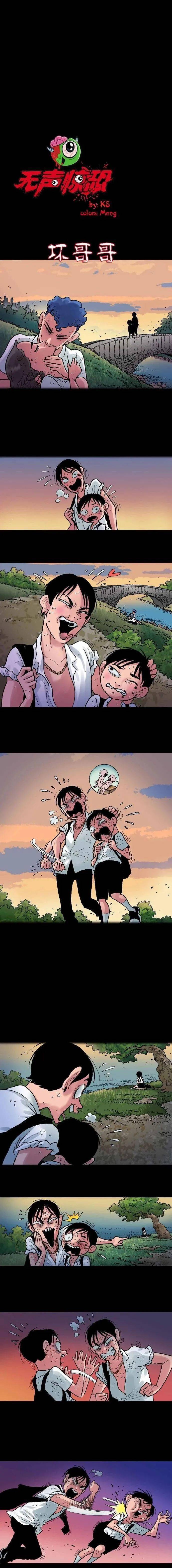 扑飞漫画扑飞漫画，漫画界的璀璨明珠-第2张图片