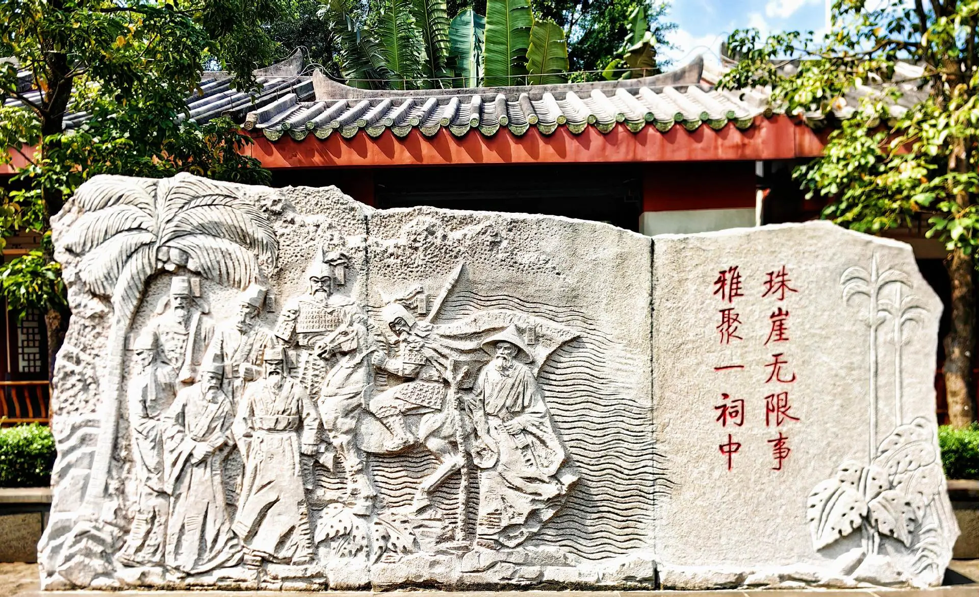 五公祠是哪五位人物五公祠，历史与文化的瑰宝-第1张图片