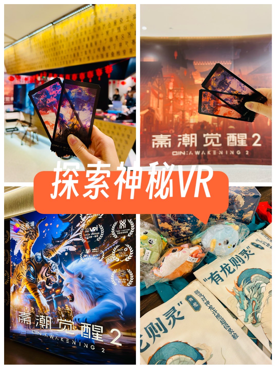 一场游戏一场游戏，沉浸其中的乐趣与挑战-第1张图片