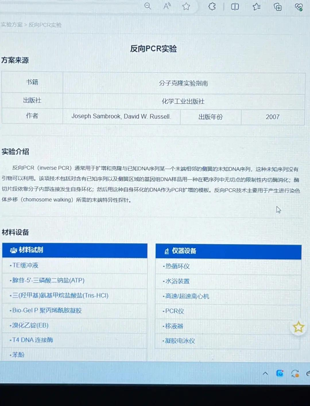 一个神奇的网站一个神奇的网站，探索无限可能