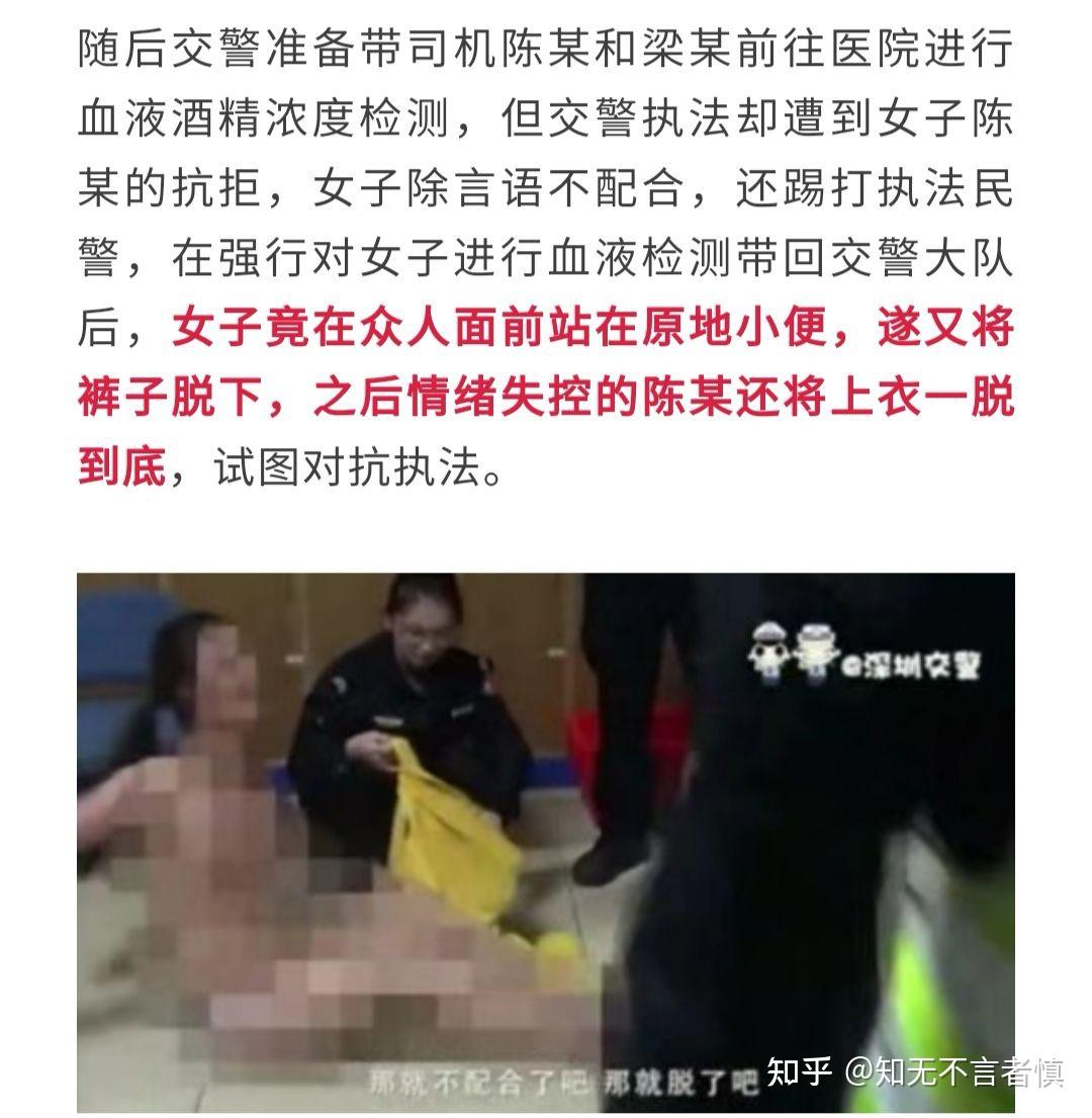 美女脱衣禁令，禁止未成年观看脱衣照片及免费信息-第2张图片