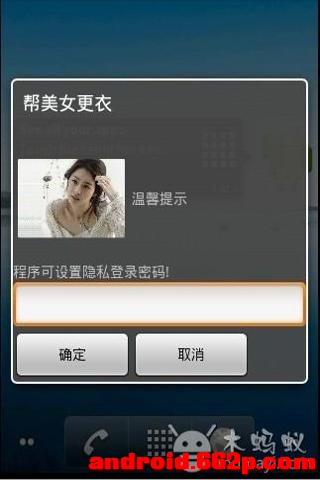 美女脱衣禁令，禁止未成年观看脱衣照片及免费信息