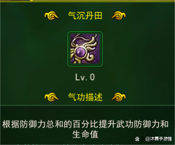气功带什么武器气功武器选择与运用-第1张图片