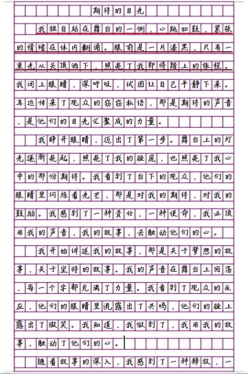 你自己给我看一下自己弄一篇文章