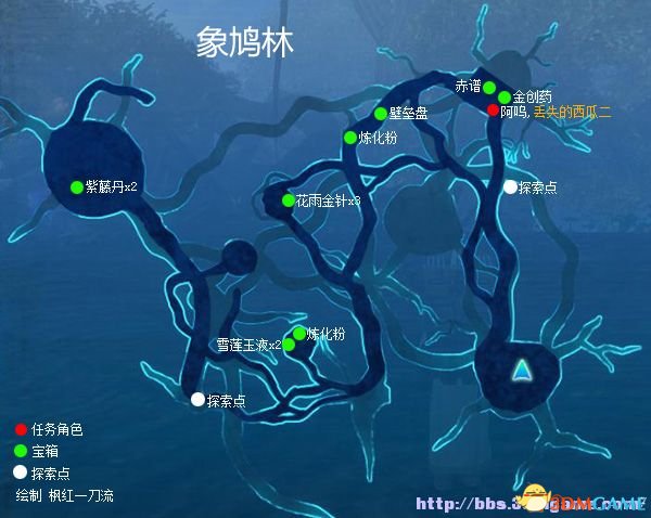 仙剑三图文攻略仙剑三图文攻略-第1张图片