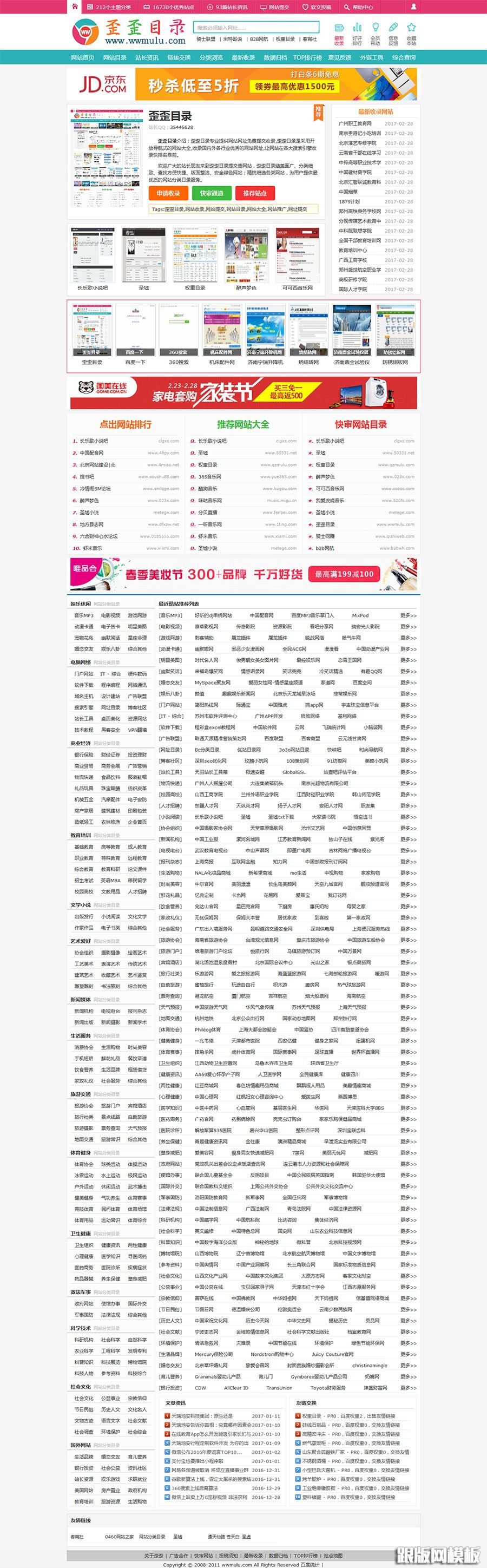 国精产品W灬源码网站介绍-第2张图片