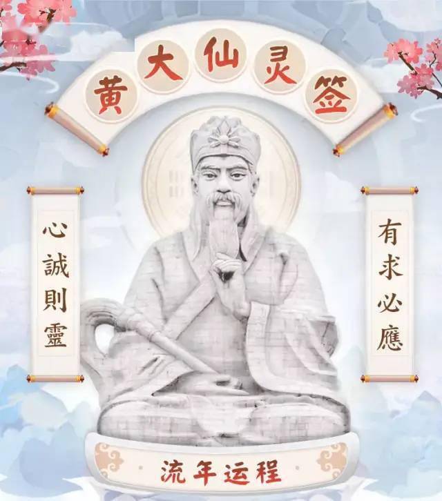 黄大仙精准大全正版资料大全一黄大仙精准大全正版资料大全-第2张图片