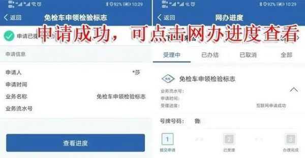 123123违章车辆查询可以交罚款123123违章车辆查询系统介绍-第2张图片