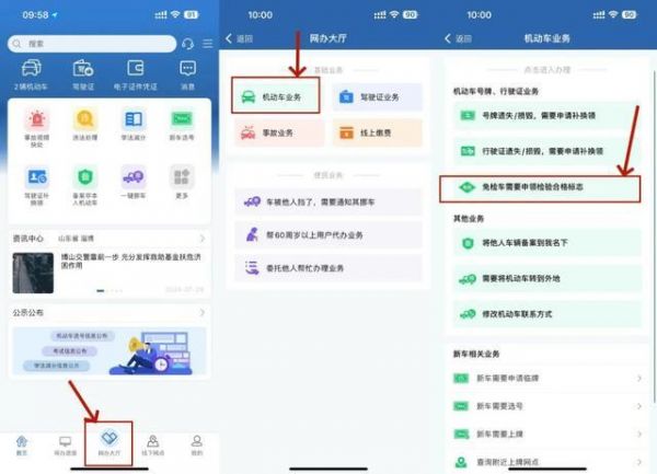 123123违章车辆查询可以交罚款123123违章车辆查询系统介绍-第1张图片