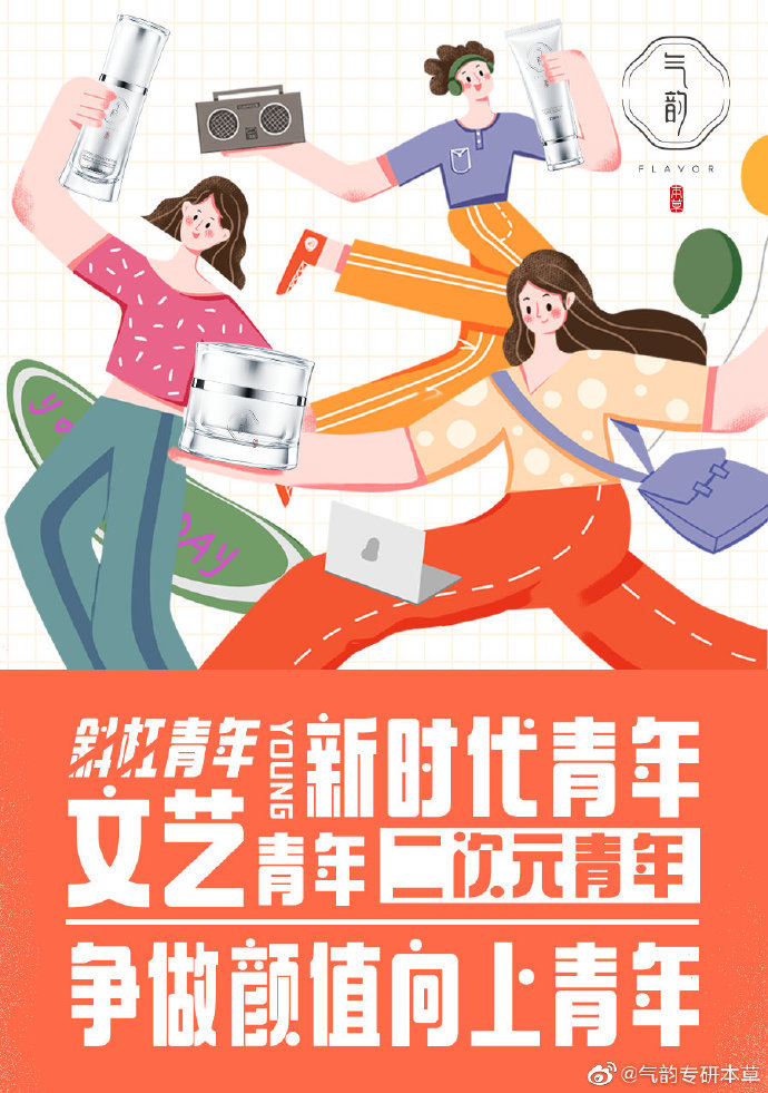 花季传媒3.0.3每天免费3次花季传媒3.0.3，每日免费体验3次，畅享青春无限-第1张图片