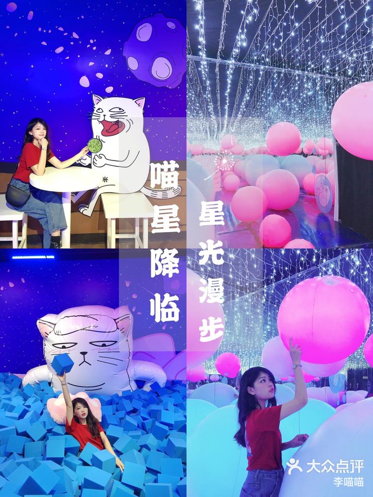 星光漫步在线观看星光漫步
