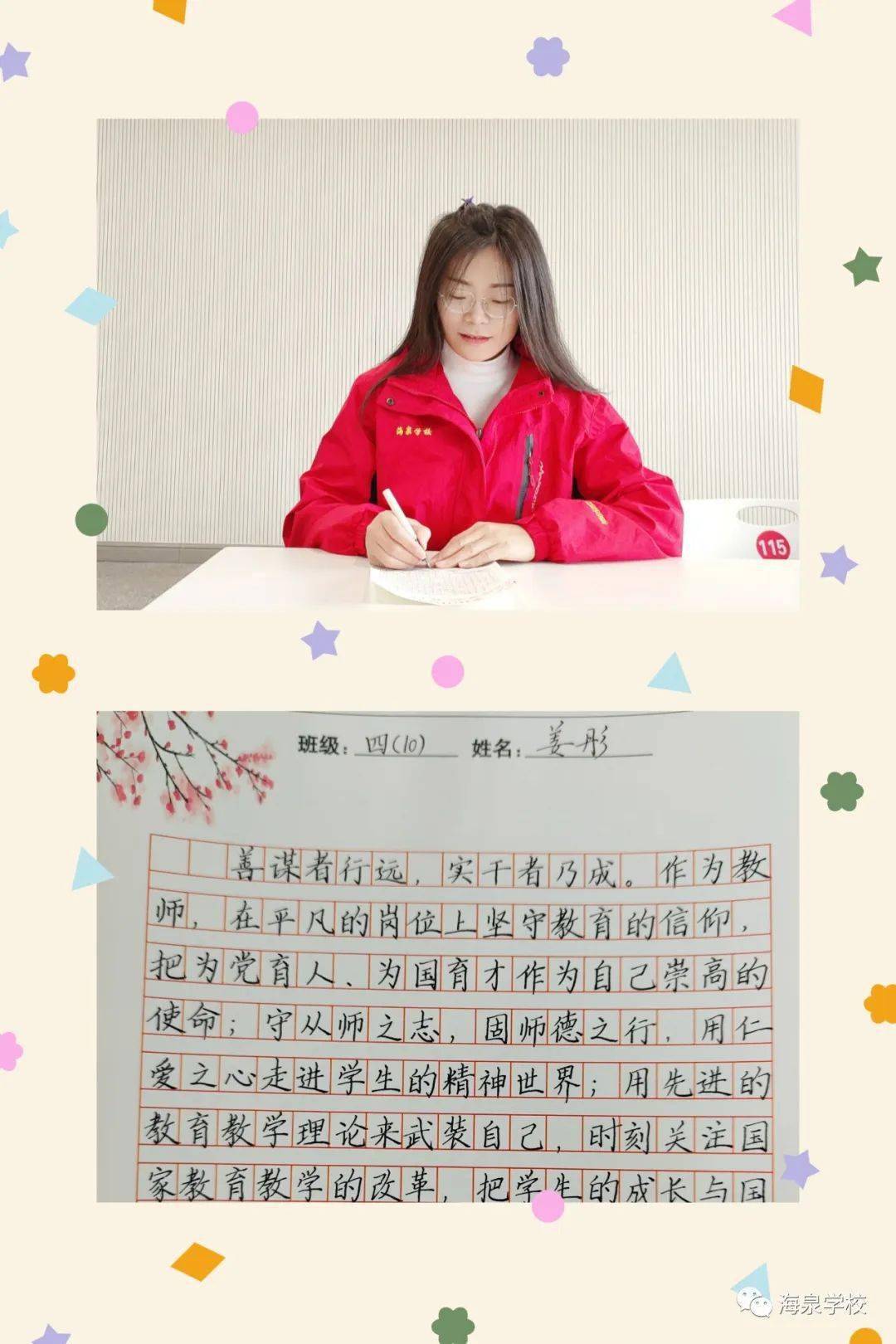 彩字网彩字网，文字的魅力与无限可能-第1张图片