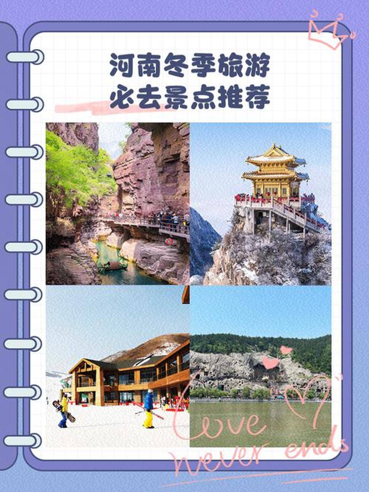 七台河旅游攻略必玩的景点七台河旅游攻略-第1张图片