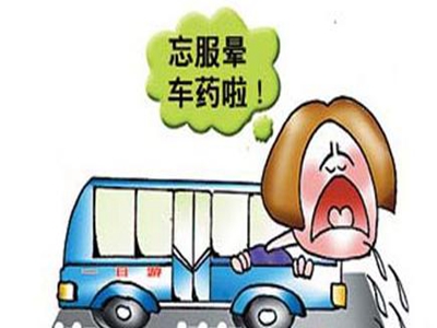 别不要不要在公车上这里别不要在公车上-第1张图片