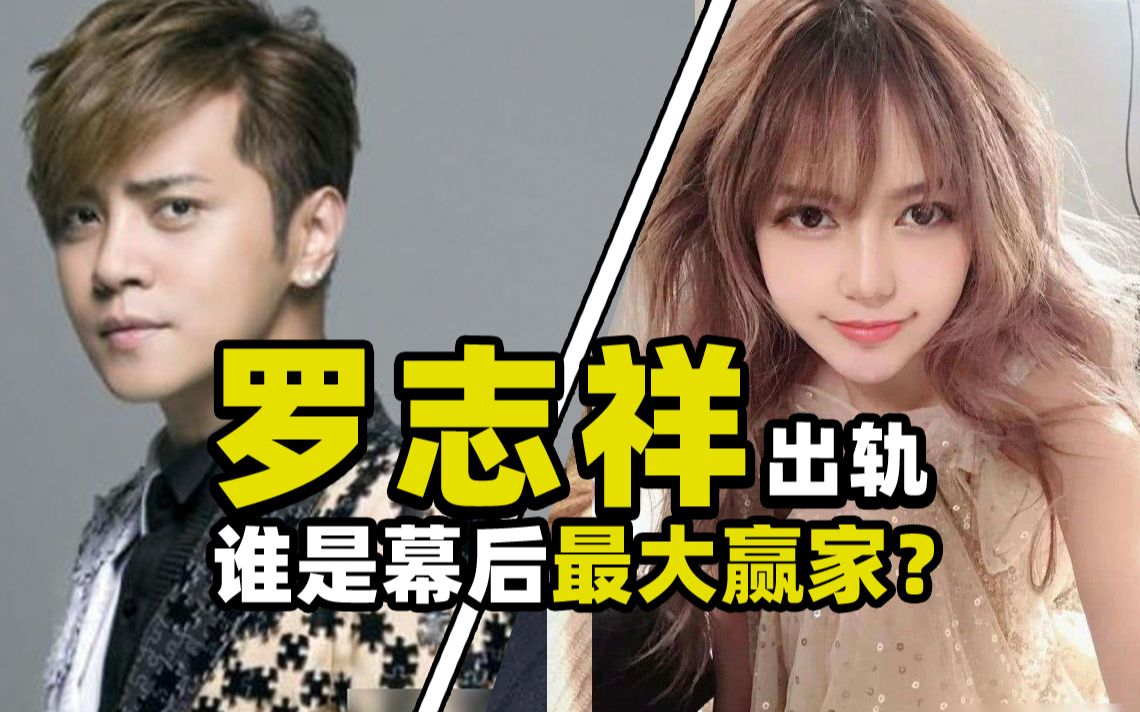 什么是多人运动会罗志祥什么是多人运动-第3张图片