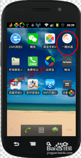 百度手机助手与iPad的深度融合-第2张图片