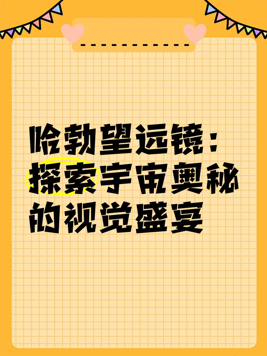9se 九色视频在线观看，探索多彩文化与视觉盛宴-第2张图片