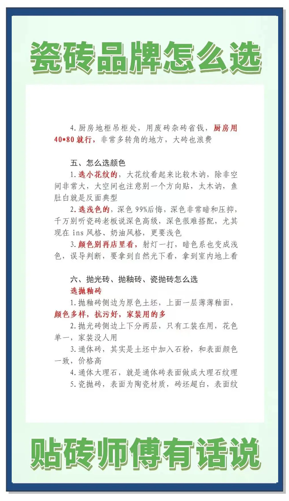 国产专区一线二线三线品牌东第一季在线观看国产专区一线、二线、三线品牌概览-第2张图片