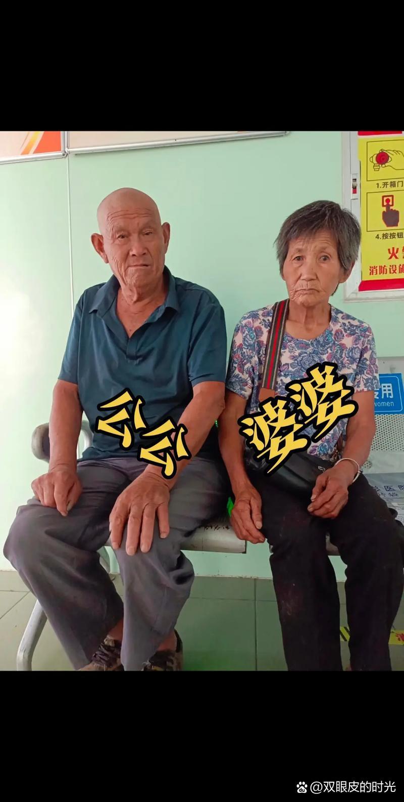看到老公在婆媳关系中一家亲