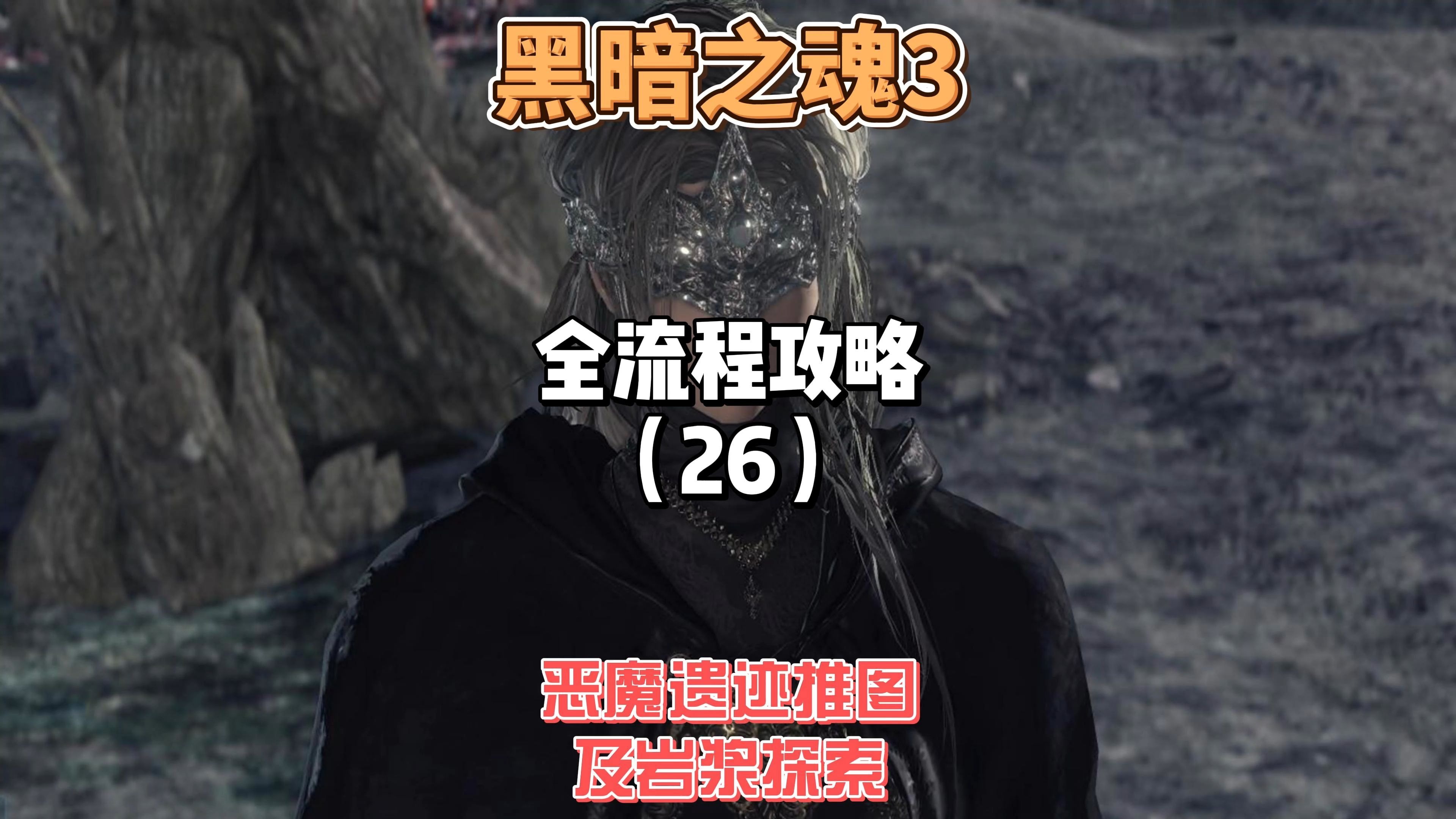 暗黑3 2.4版本解析-第1张图片