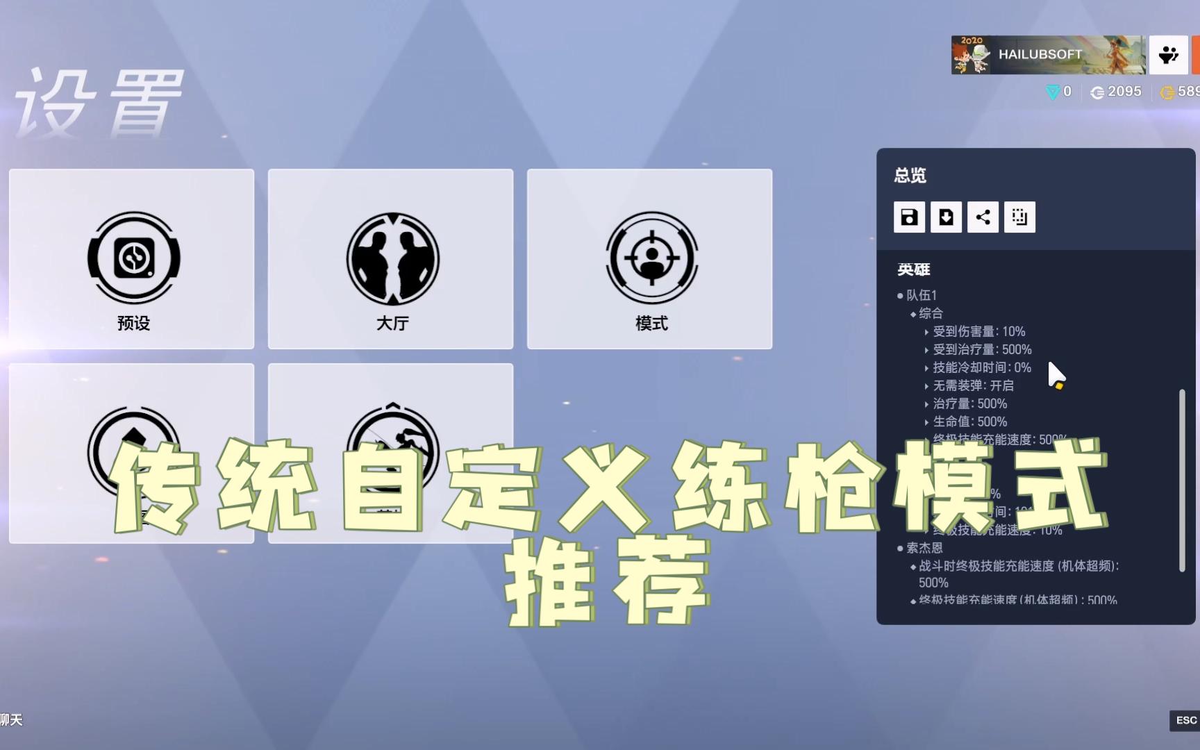 刷枪教程刷枪教程，解锁游戏中的枪支操控技巧-第1张图片