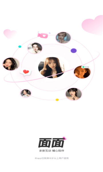 芭乐app官方网站人口统计芭乐APP，探索便捷生活的全新体验-第2张图片