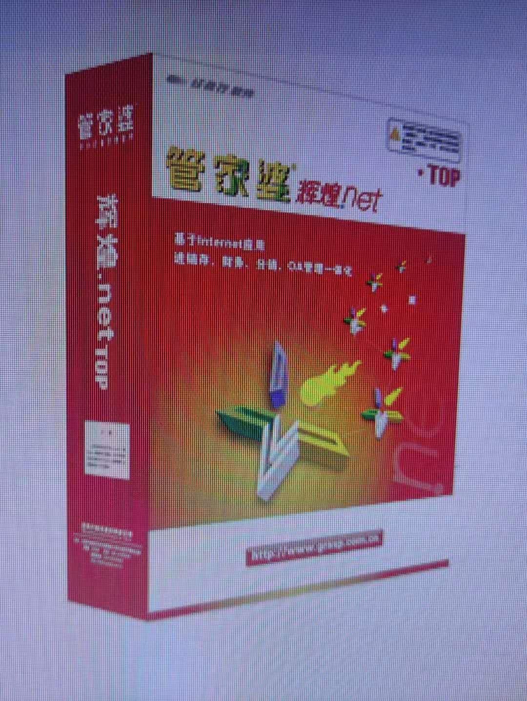 管家婆三肖三期必出一期，智慧与机遇的见证-第2张图片
