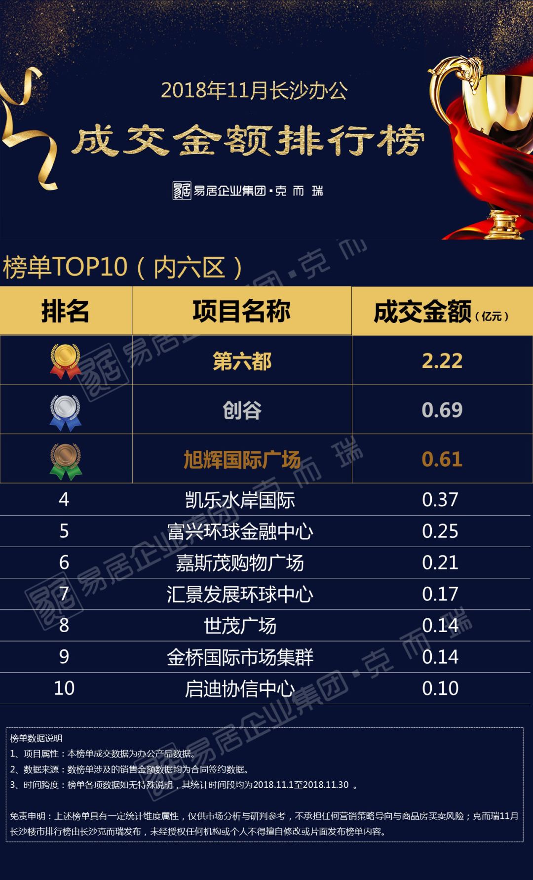 管家婆三肖三期必出一期，智慧与机遇的见证-第3张图片