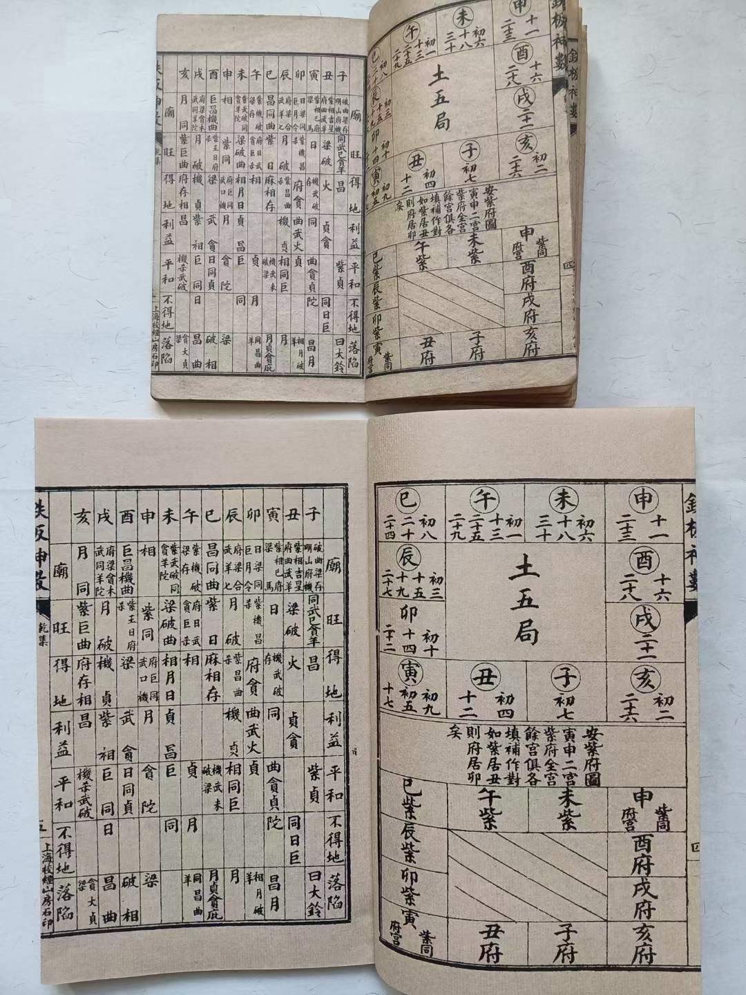 正版铁算盘，知识与智慧的象征-第1张图片