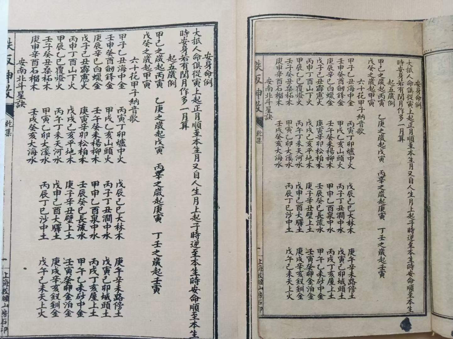 正版铁算盘，知识与智慧的象征-第2张图片